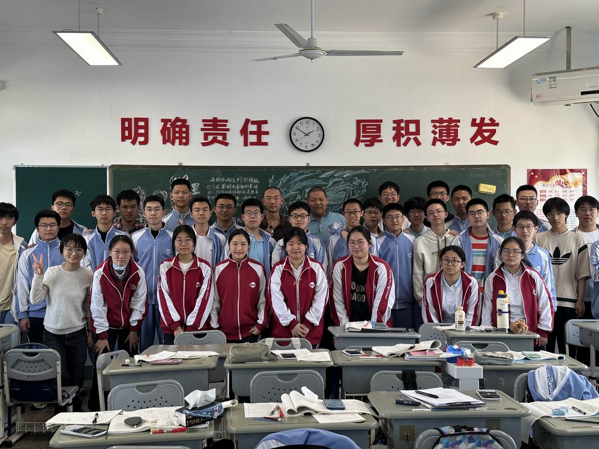 调整大小 高三12班.jpg