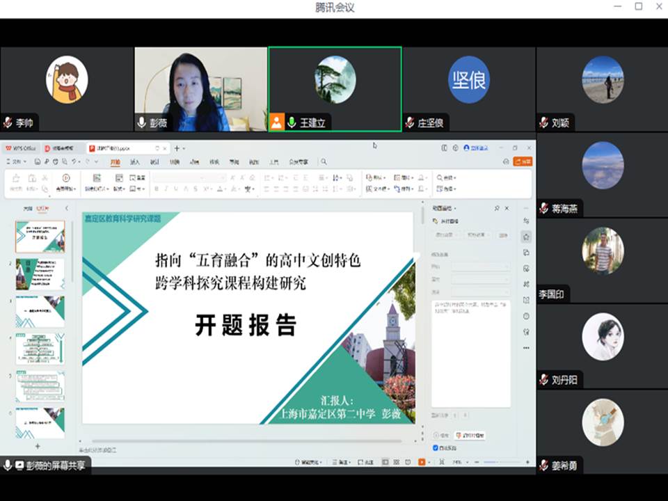 1717480233591903.jpg 演示文稿1.jpg