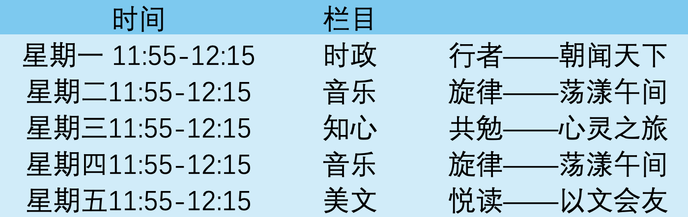 栏目.png