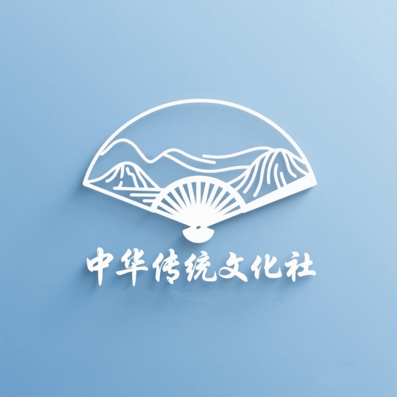 中华传统文化社.jpg