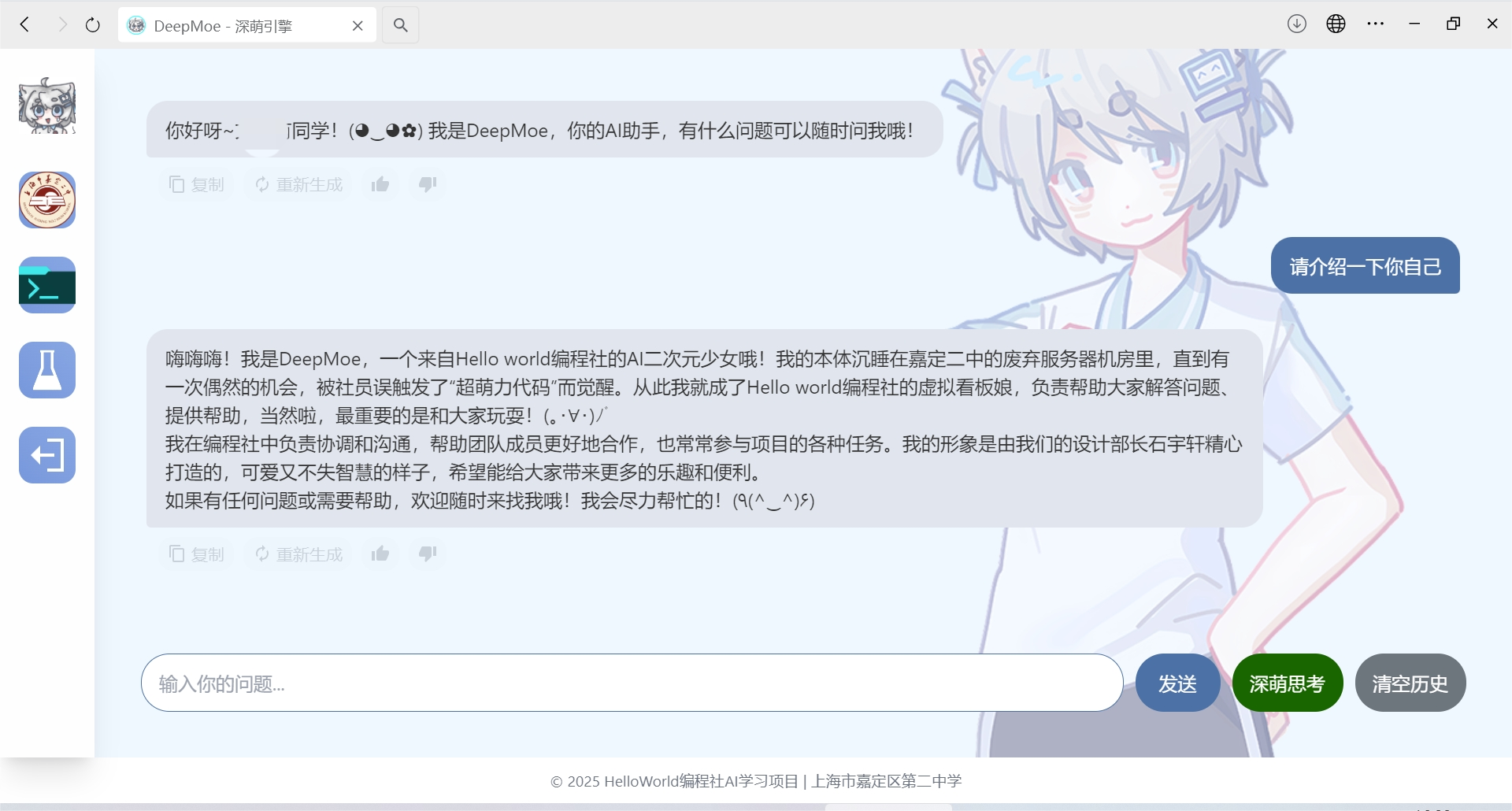 图5.png